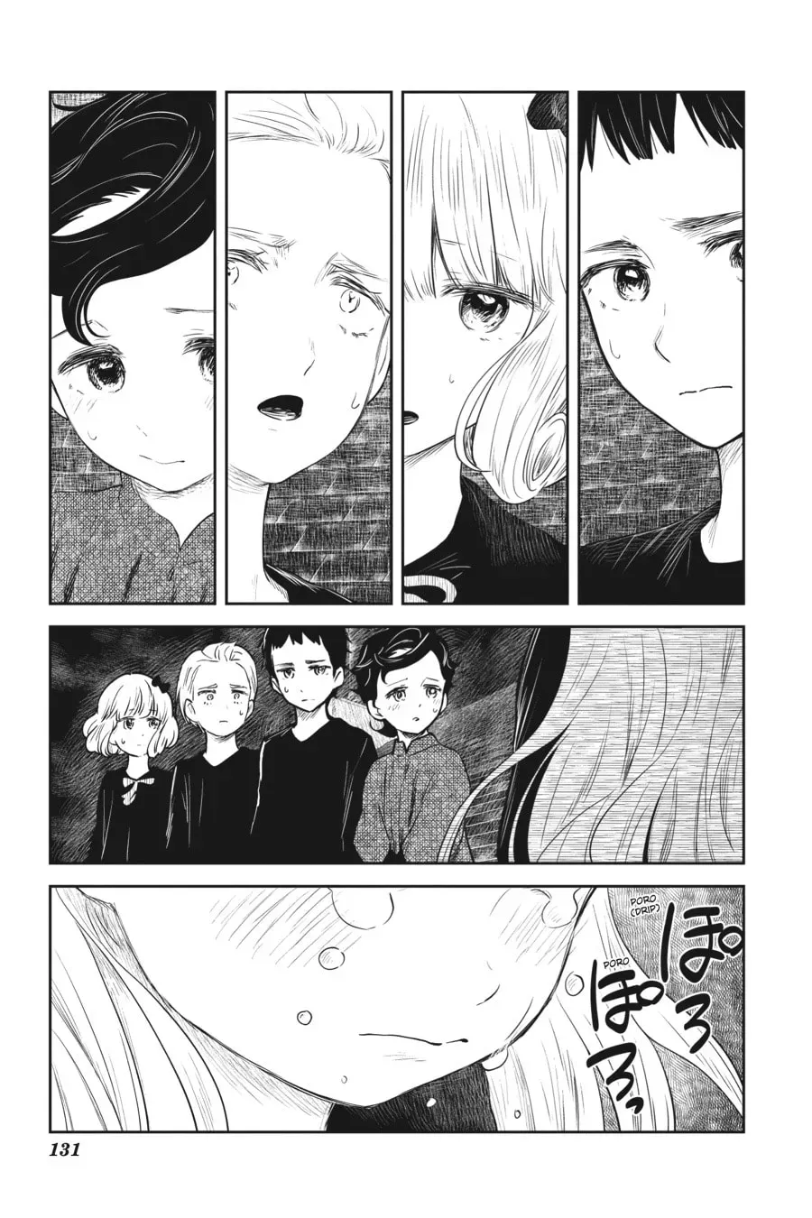 Read Shadows House (Colored) chapter 6.4 image 10 on Lezhin