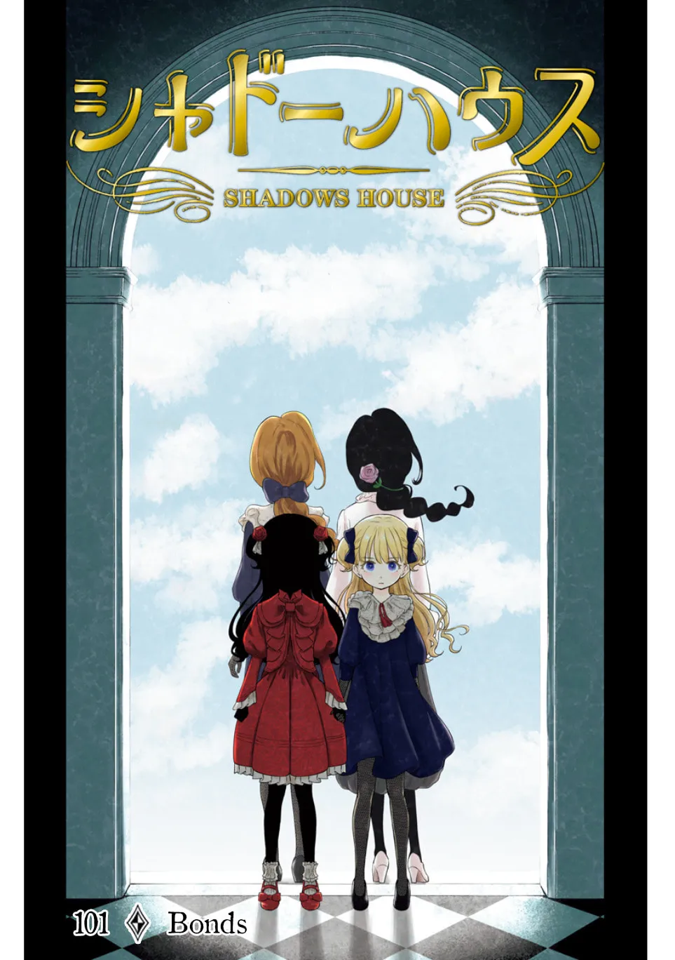 Read Shadows House (Monochrome) chapter 101 image 1 on Lezhin