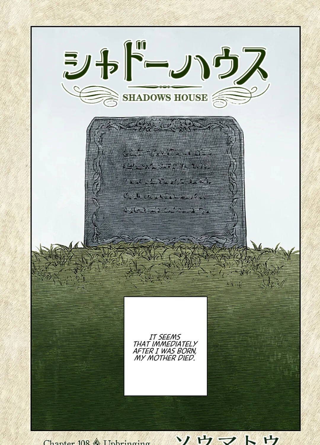 Read Shadows House (Monochrome) chapter 108 image 1 on Lezhin