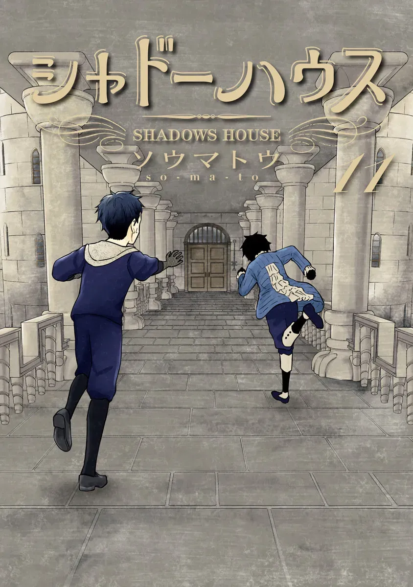 Read Shadows House (Monochrome) chapter 11.1 image 1 on Lezhin
