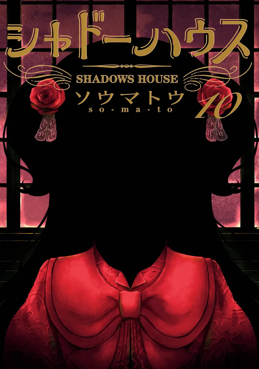 Read Shadows House (Monochrome) chapter 115.5 image 1 on Lezhin