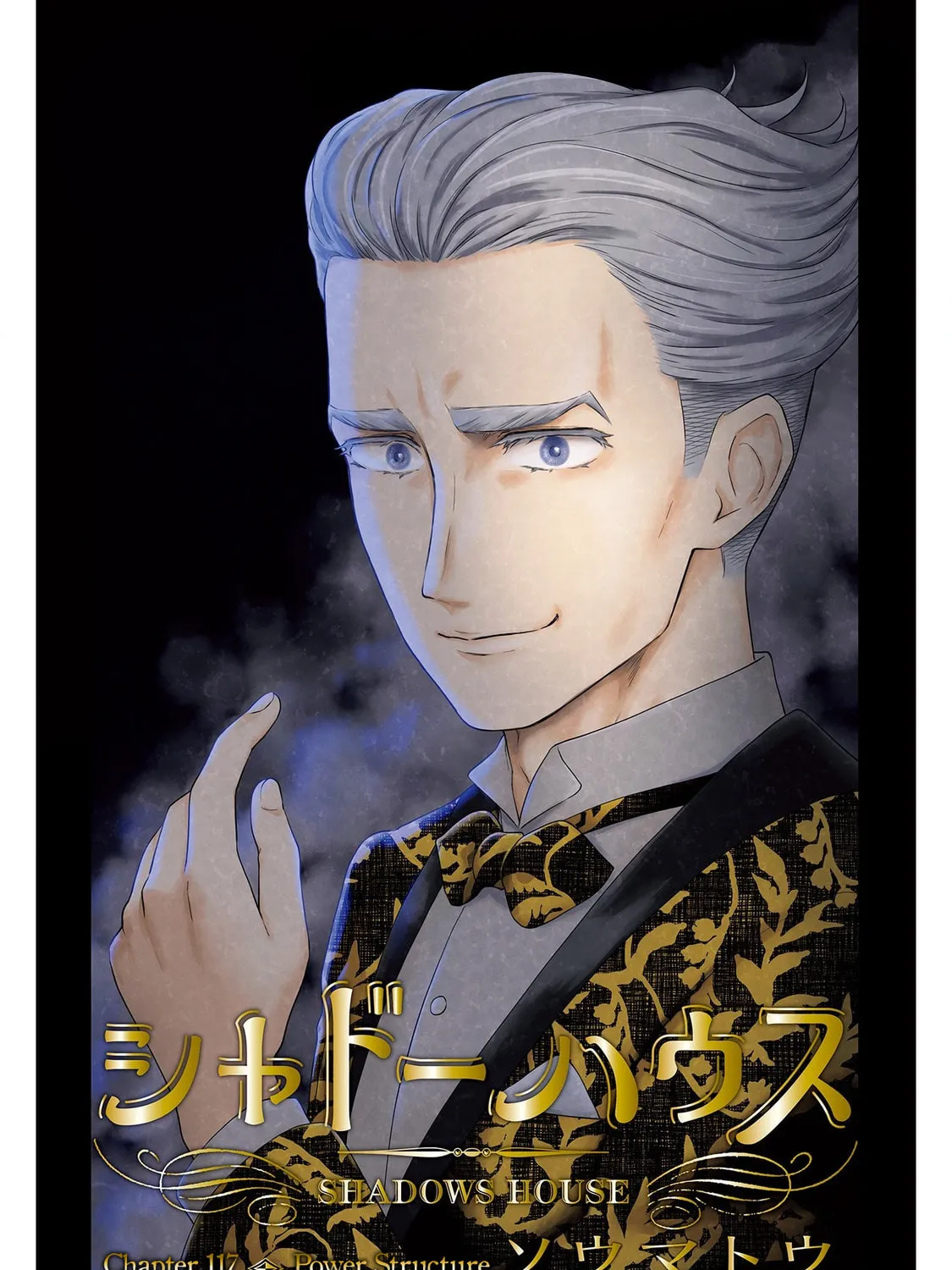Read Shadows House (Monochrome) chapter 117 image 1 on Lezhin