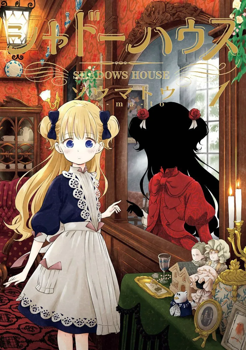 Read Shadows House (Monochrome) chapter 12.5 image 1 on Lezhin