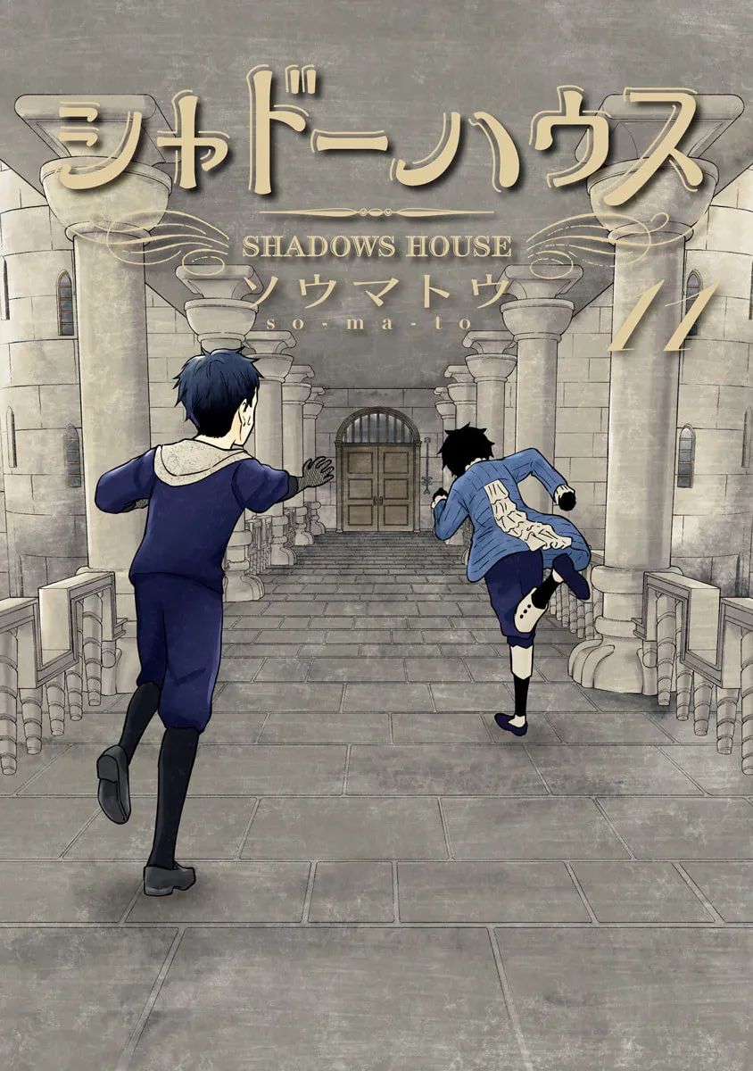 Read Shadows House (Monochrome) chapter 124.5 image 1 on Lezhin