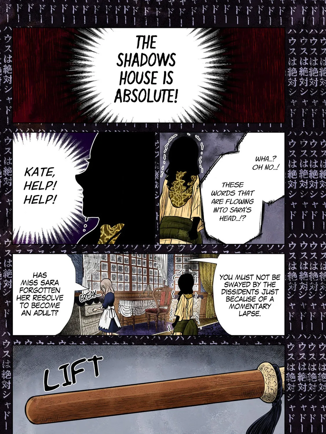 Read Shadows House (Monochrome) chapter 128 image 23 on Lezhin