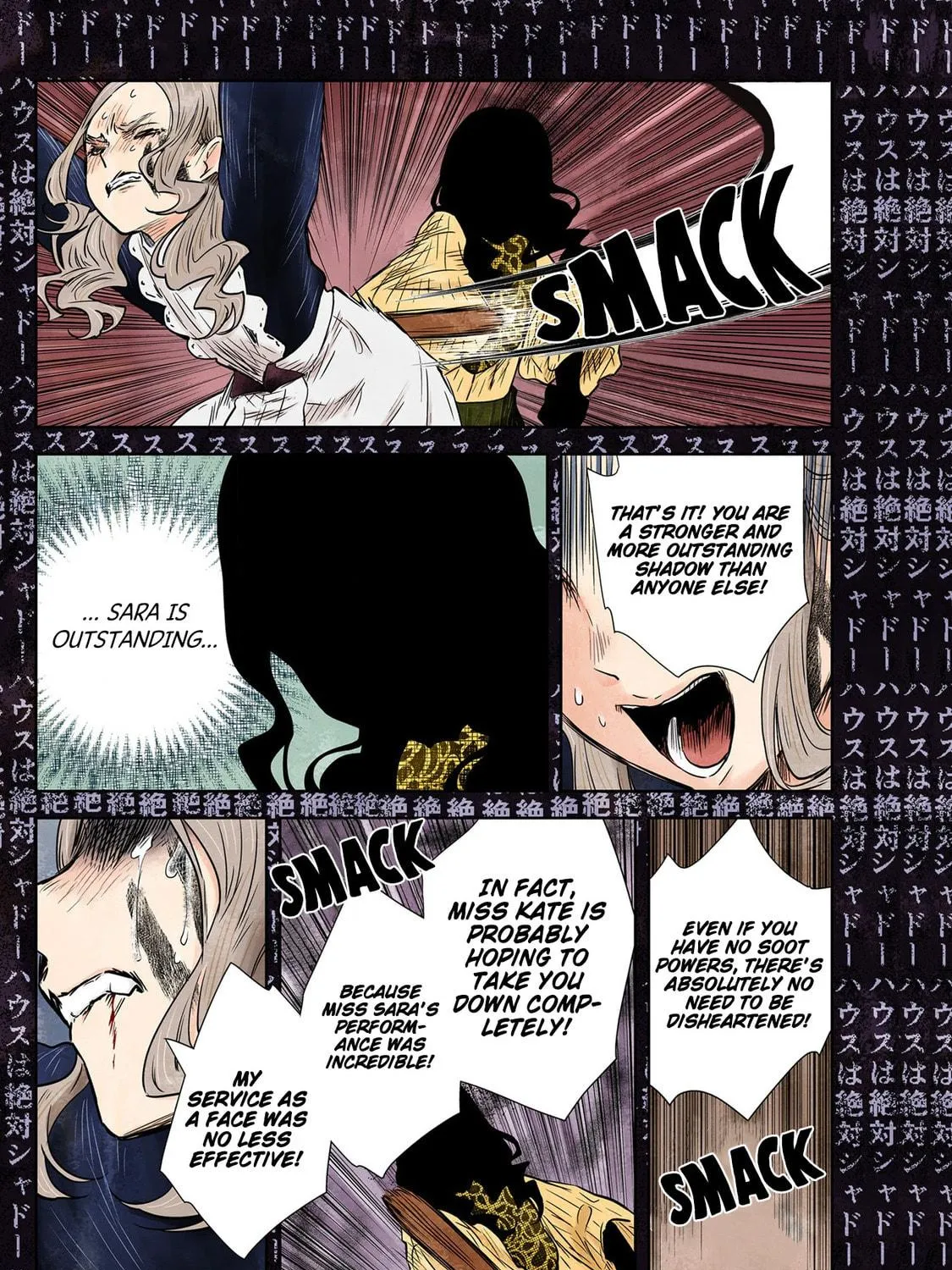 Read Shadows House (Monochrome) chapter 128 image 27 on Lezhin