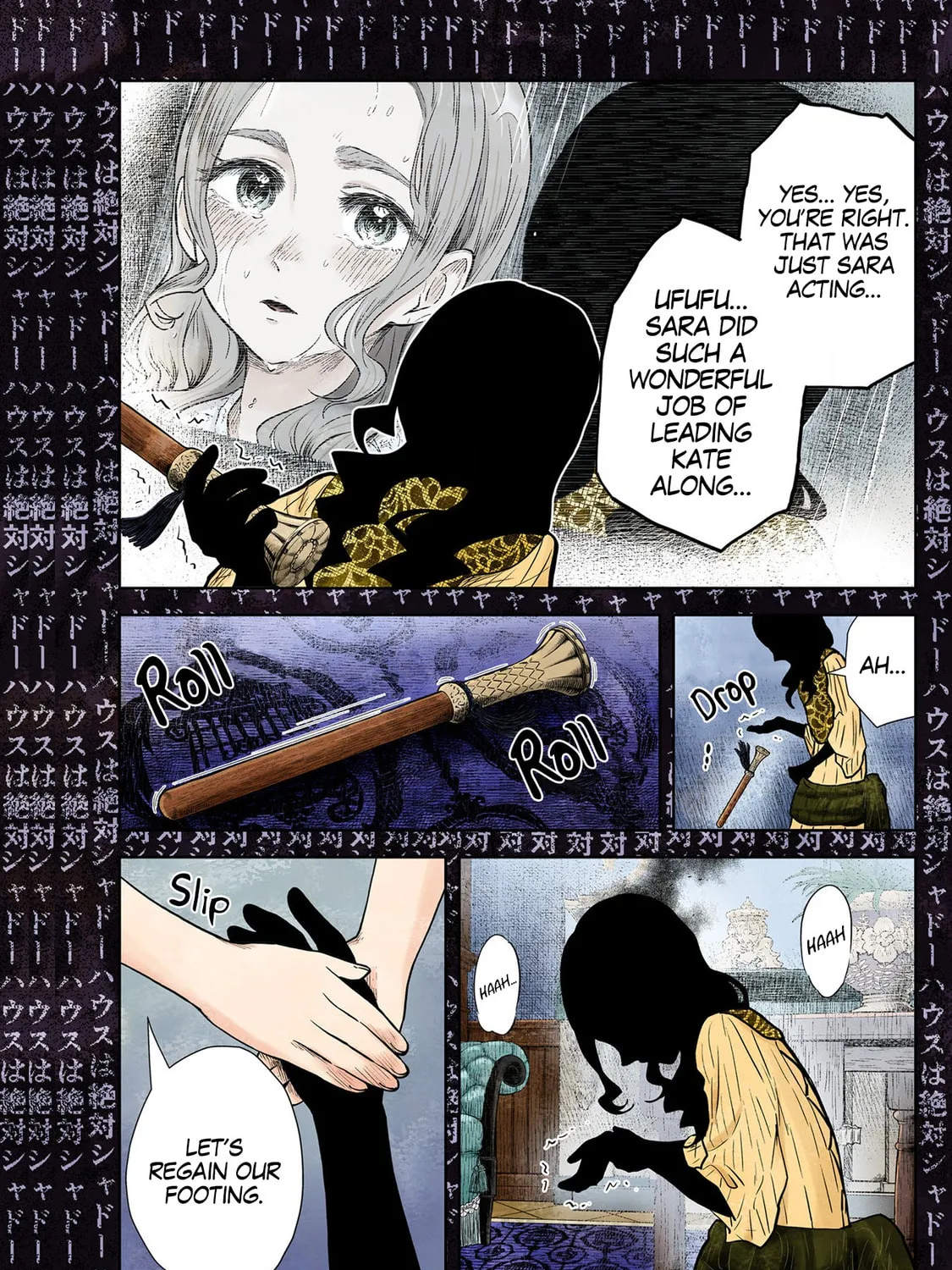 Read Shadows House (Monochrome) chapter 128 image 29 on Lezhin