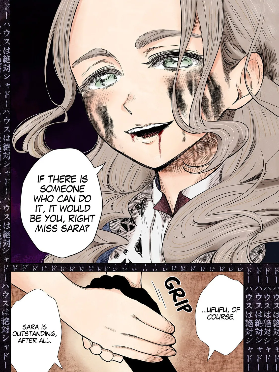 Read Shadows House (Monochrome) chapter 128 image 31 on Lezhin