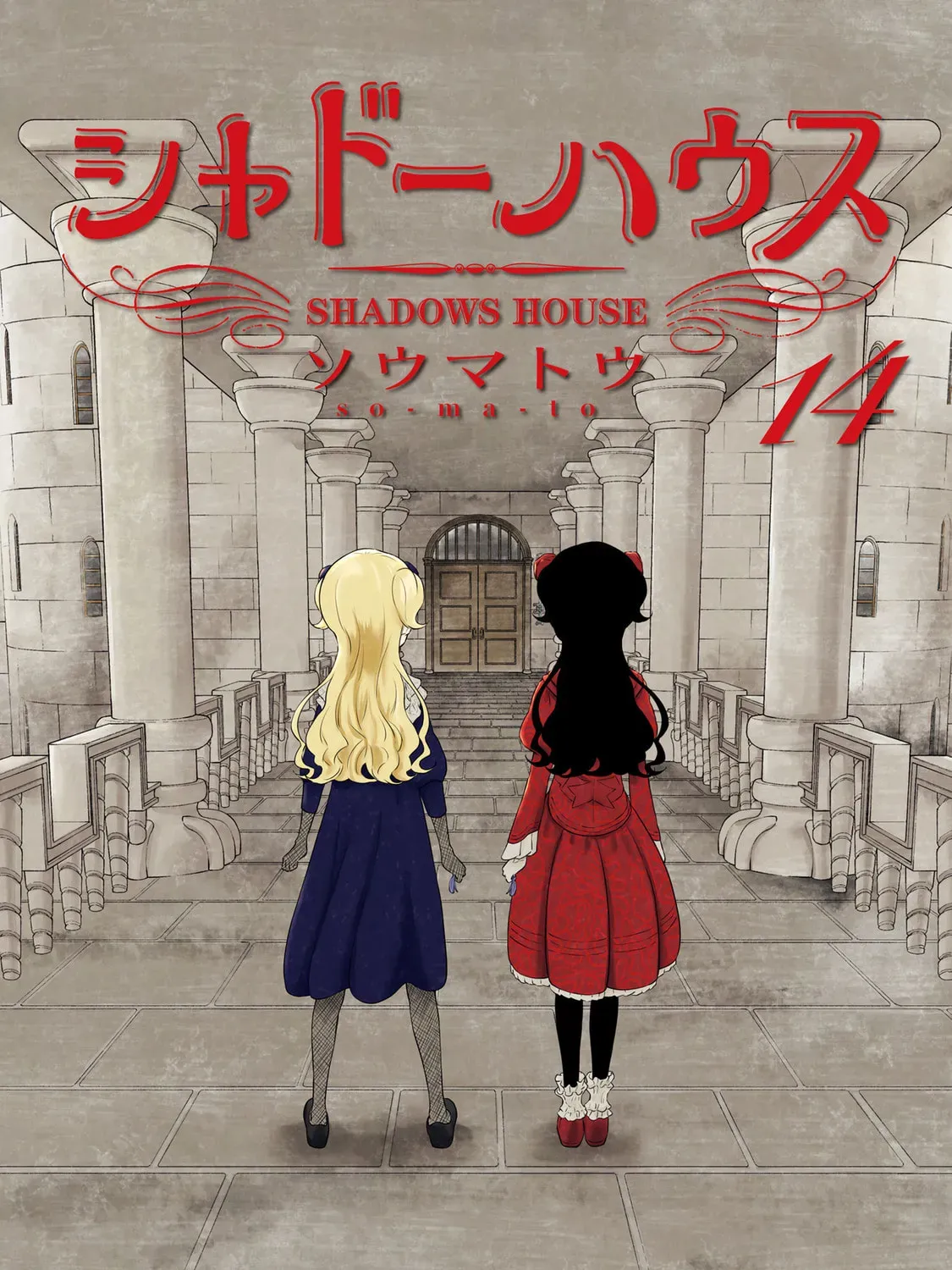 Read Shadows House (Monochrome) chapter 14.1 image 3 on Lezhin