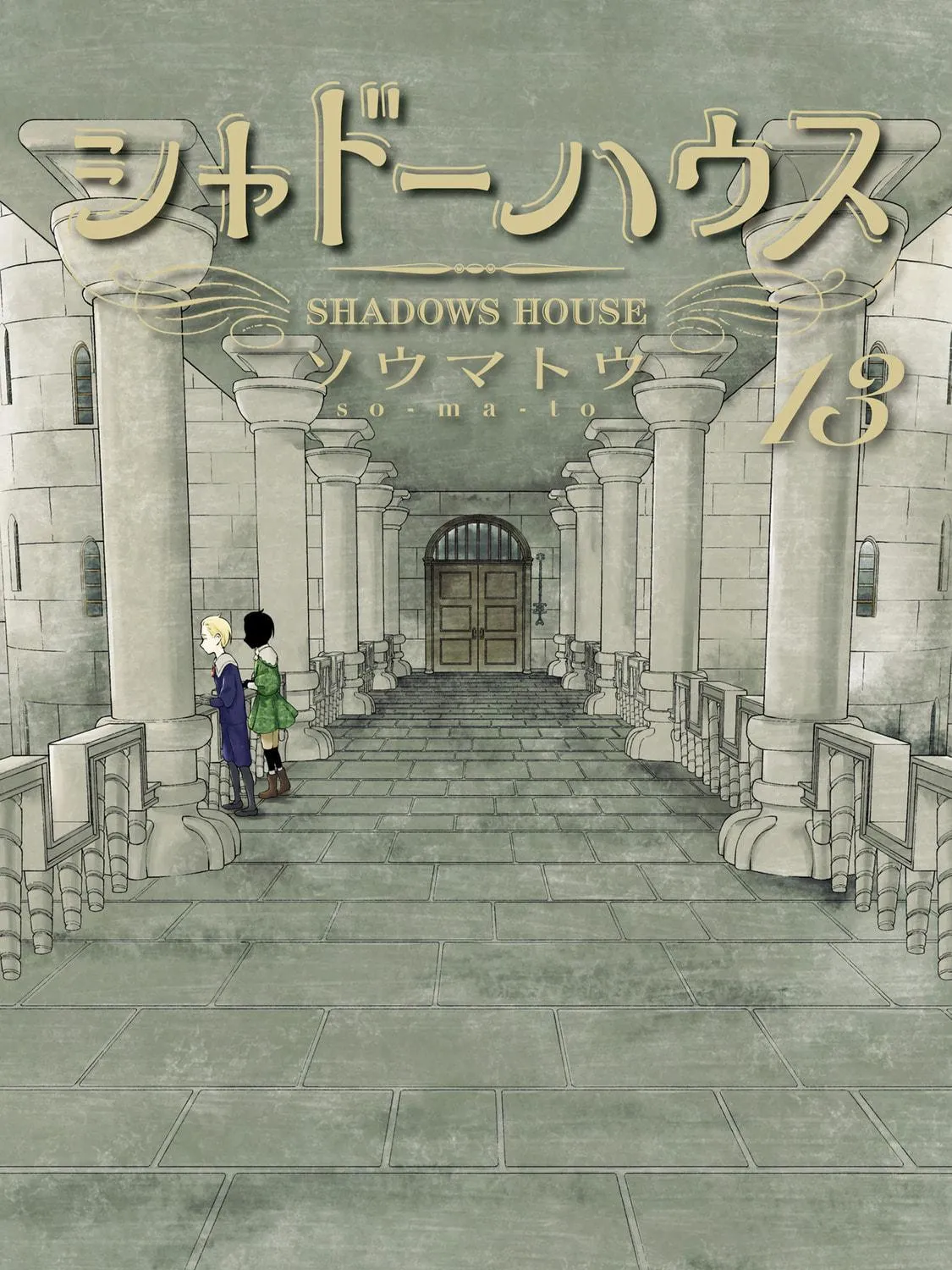 Read Shadows House (Monochrome) chapter 142.5 image 3 on Lezhin