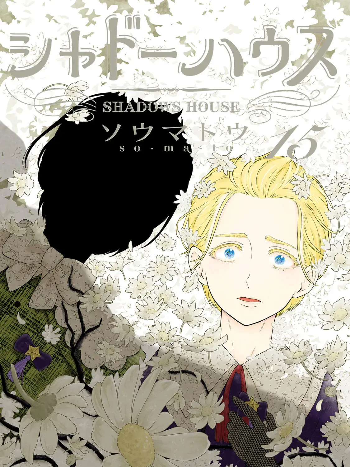 Read Shadows House (Monochrome) chapter 15.1 image 1 on Lezhin