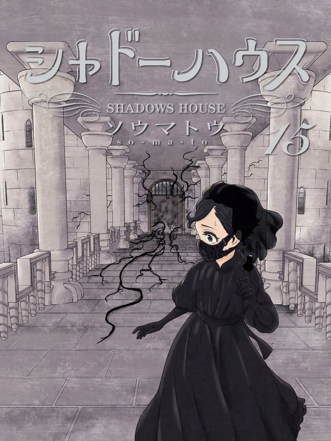 Read Shadows House (Monochrome) chapter 15.1 image 3 on Lezhin