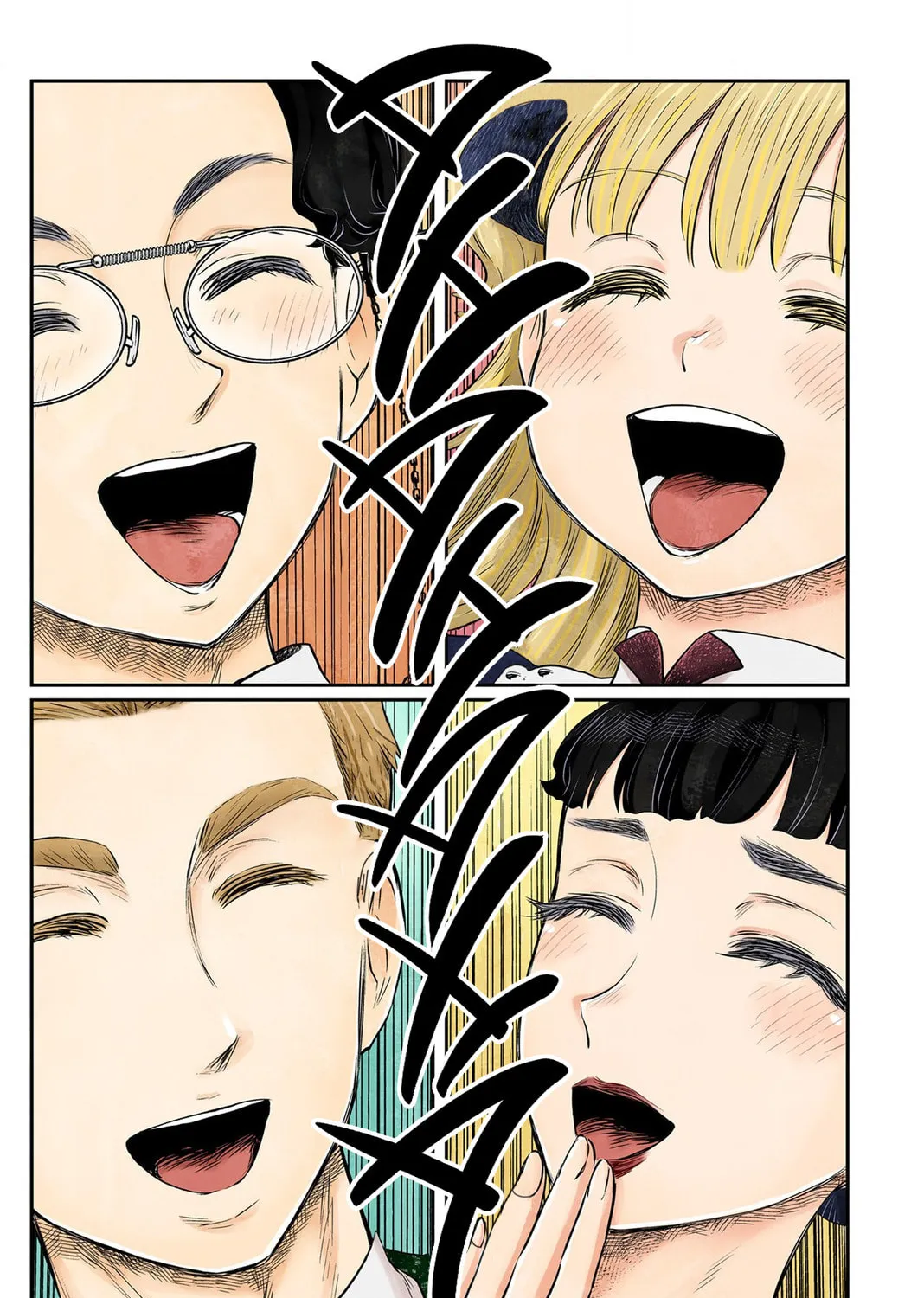 Read Shadows House (Monochrome) chapter 151 image 11 on Lezhin