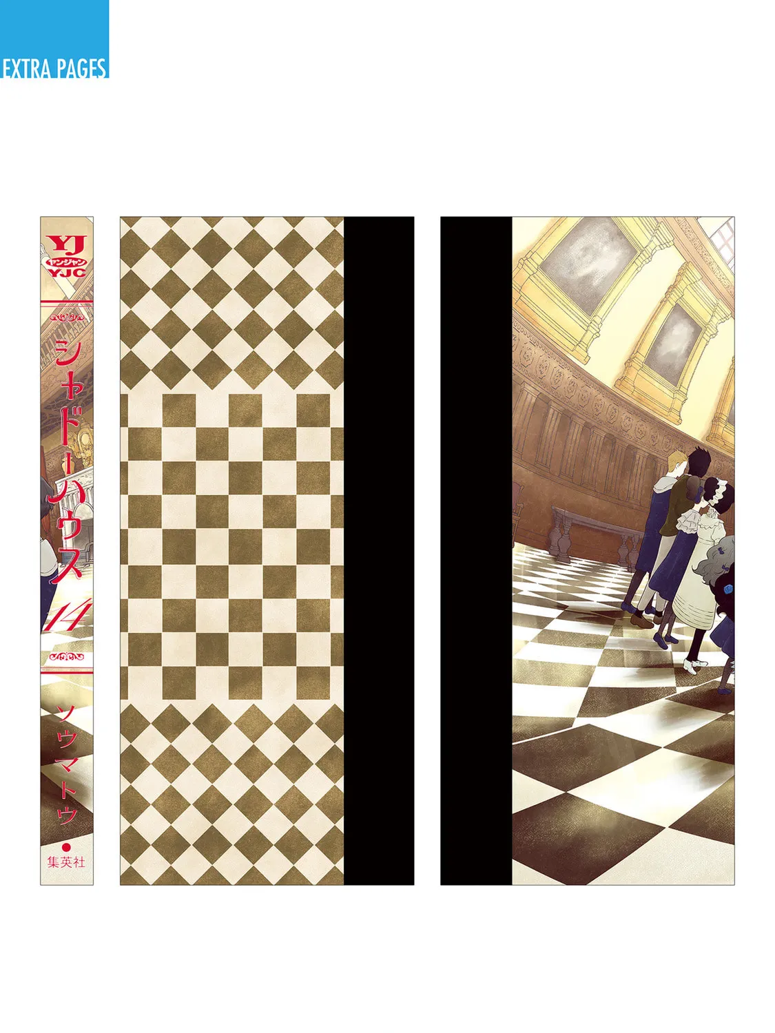 Read Shadows House (Monochrome) chapter 153.5 image 27 on Lezhin