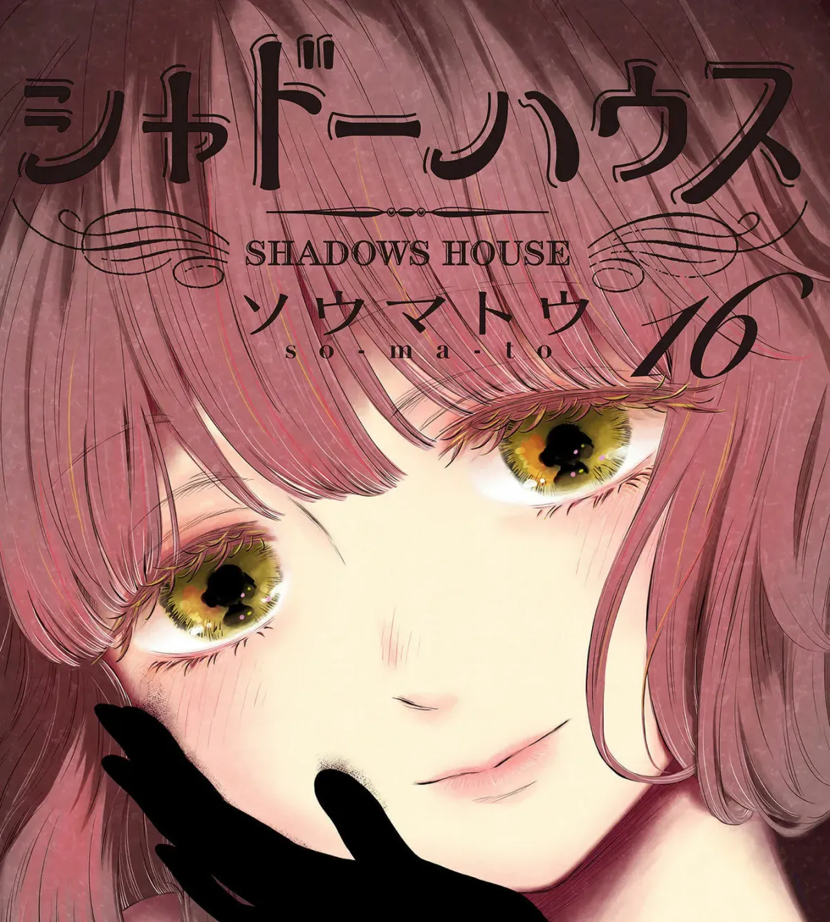 Read Shadows House (Monochrome) chapter 16.1 image 1 on Lezhin