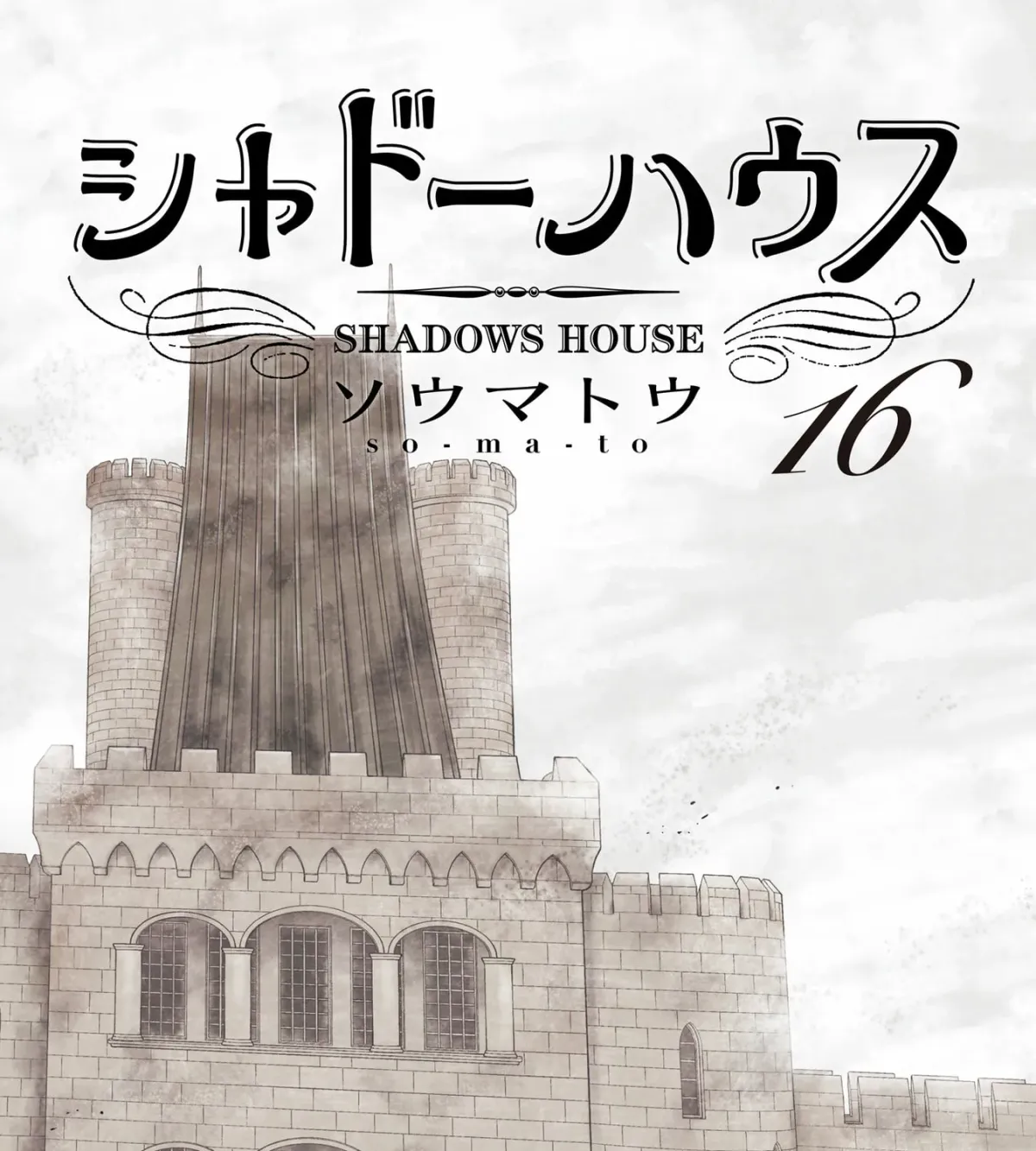 Read Shadows House (Monochrome) chapter 16.1 image 3 on Lezhin