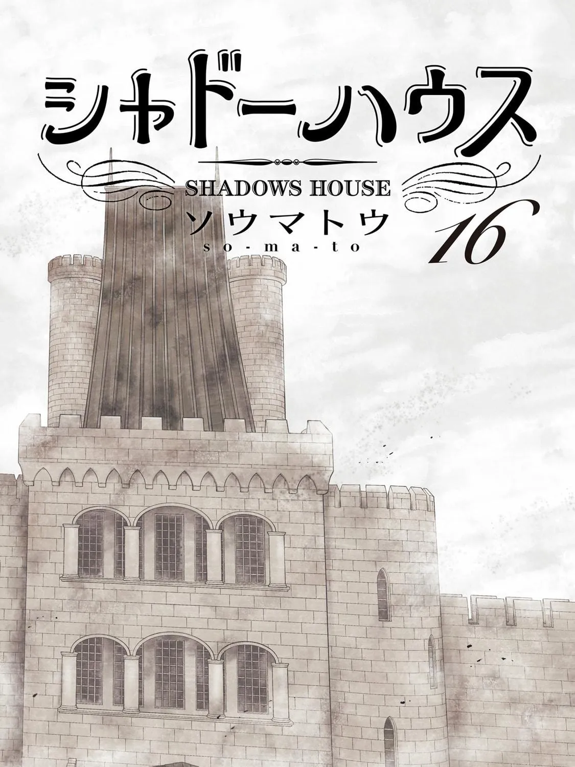 Read Shadows House (Monochrome) chapter 16.5 image 3 on Lezhin