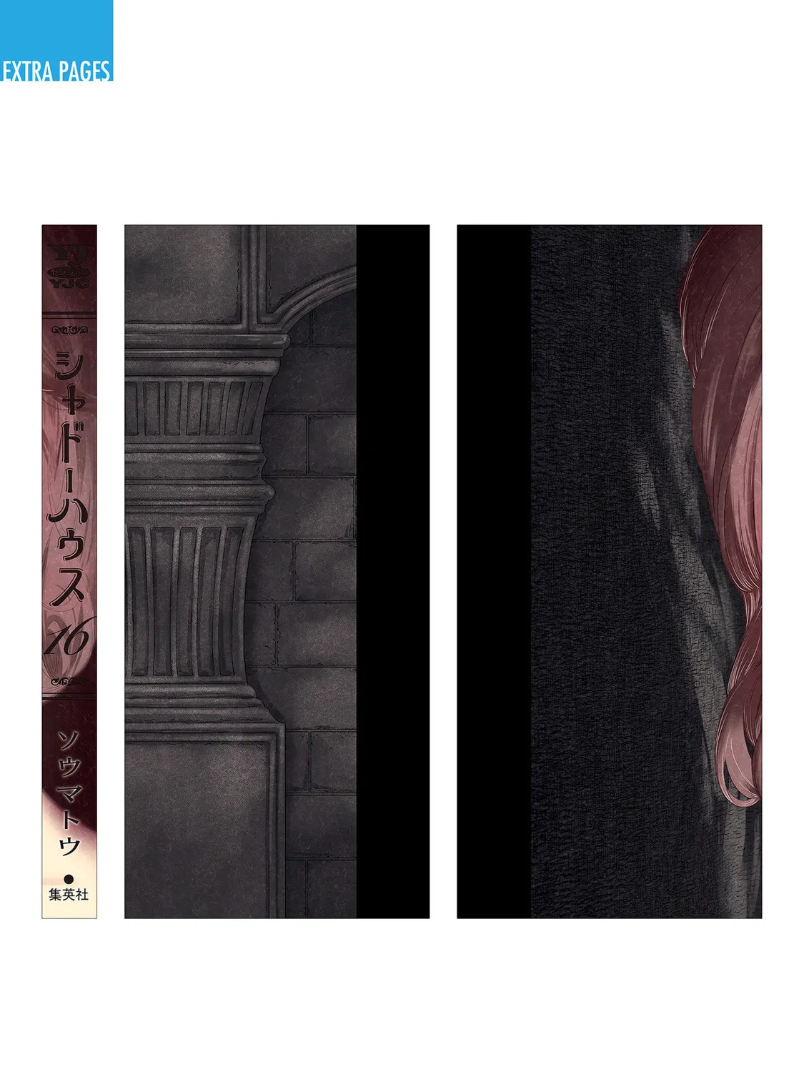 Read Shadows House (Monochrome) chapter 175.5 image 29 on Lezhin