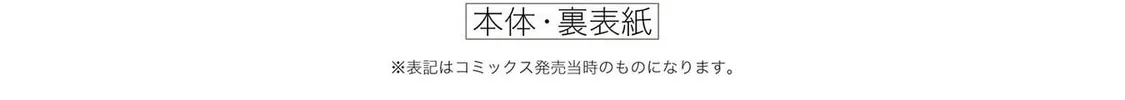 Read Shadows House (Monochrome) chapter 175.5 image 32 on Lezhin