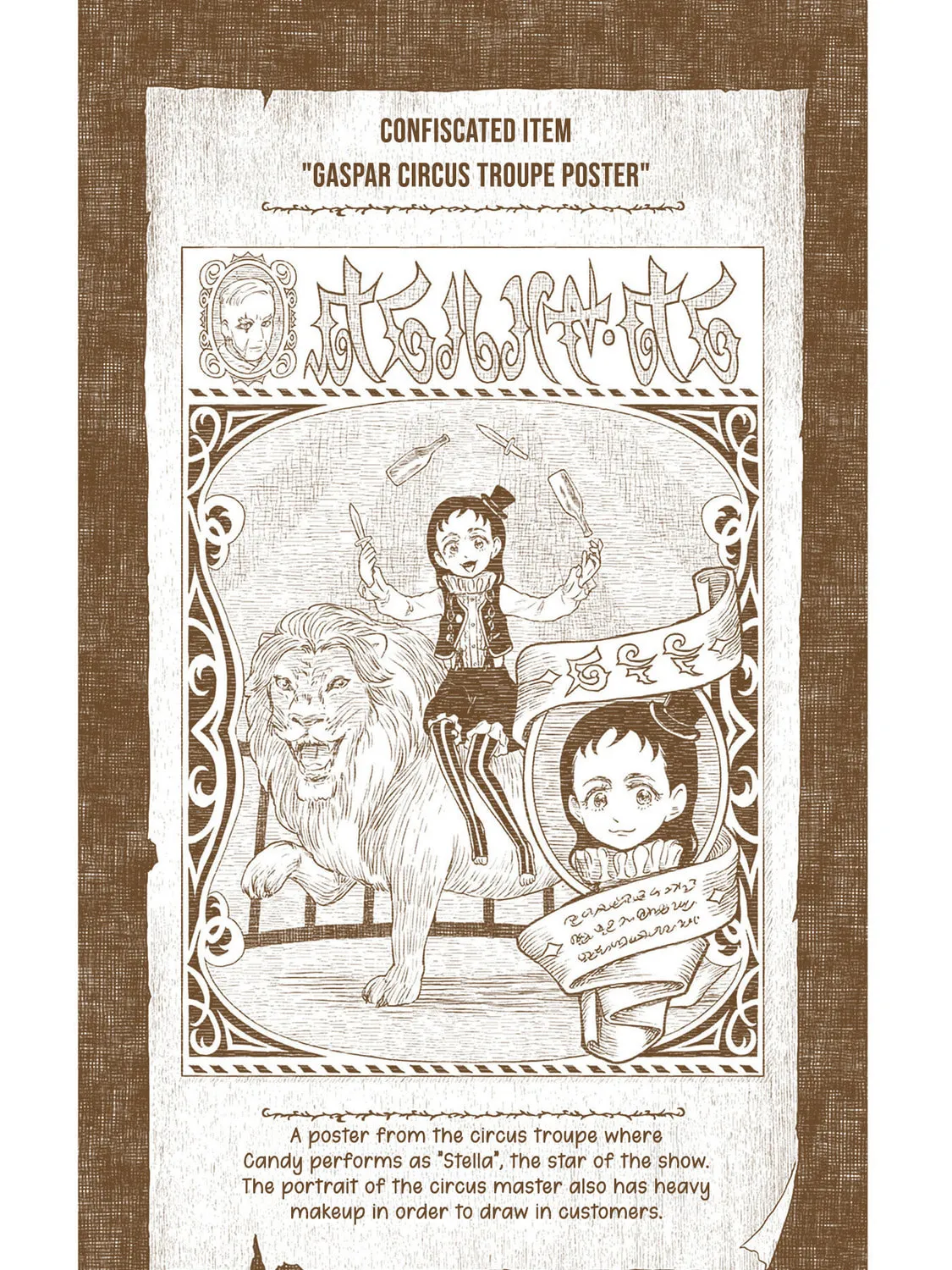 Read Shadows House (Monochrome) chapter 186.5 image 11 on Lezhin
