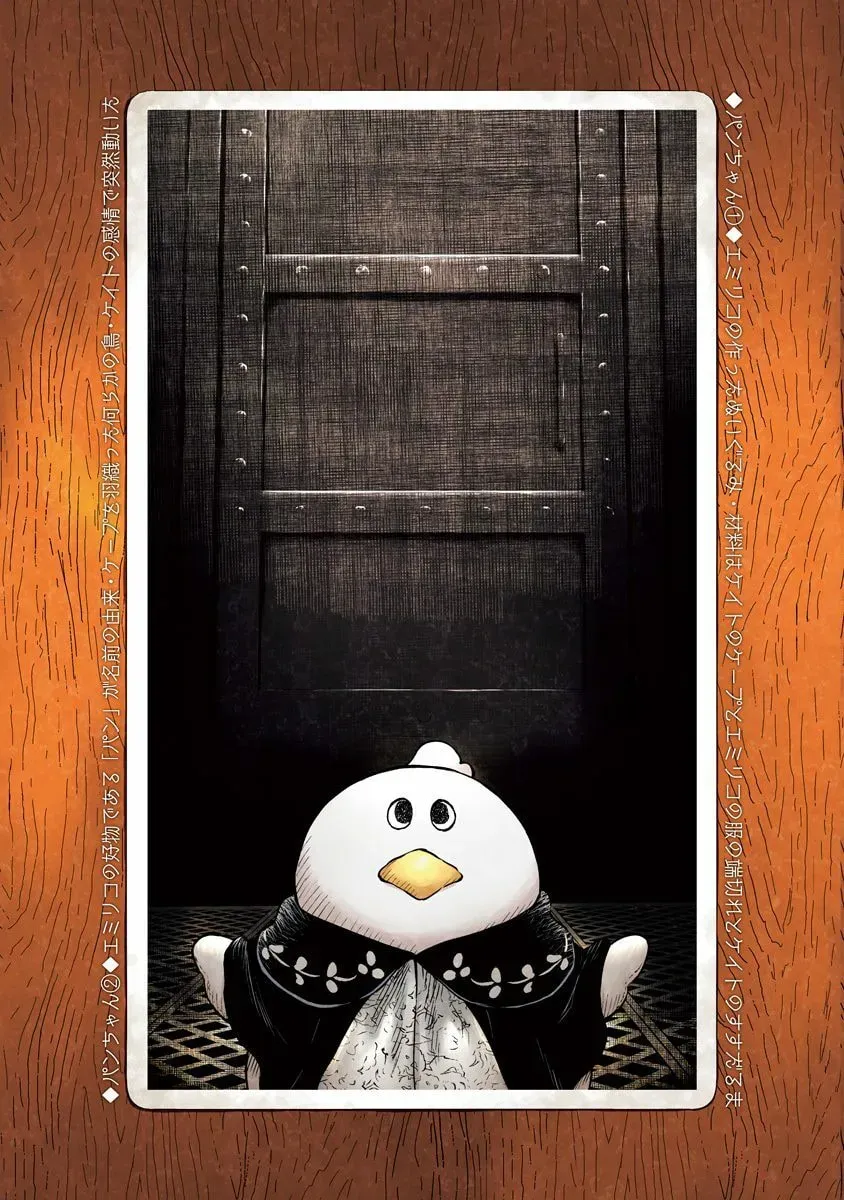 Read Shadows House (Monochrome) chapter 2.1 image 11 on Lezhin