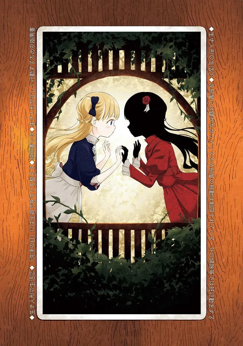 Read Shadows House (Monochrome) chapter 2.1 image 9 on Lezhin