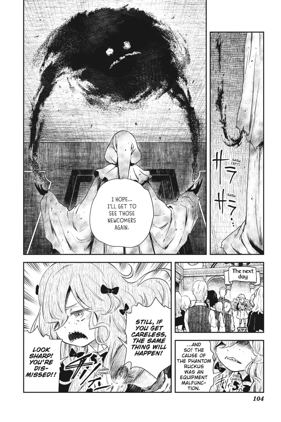 Read Shadows House (Monochrome) chapter 20 image 12 on Lezhin