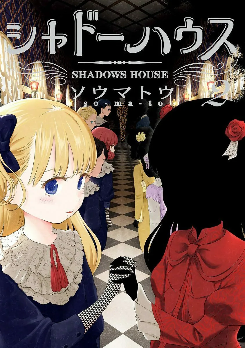 Read Shadows House (Monochrome) chapter 24.5 image 1 on Lezhin