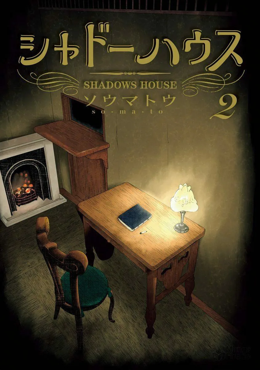 Read Shadows House (Monochrome) chapter 24.5 image 2 on Lezhin