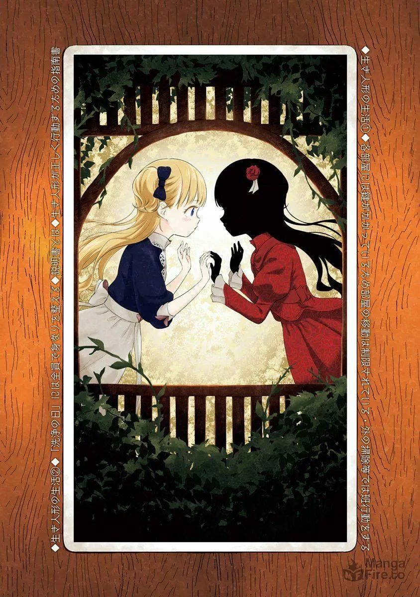 Read Shadows House (Monochrome) chapter 24.5 image 9 on Lezhin
