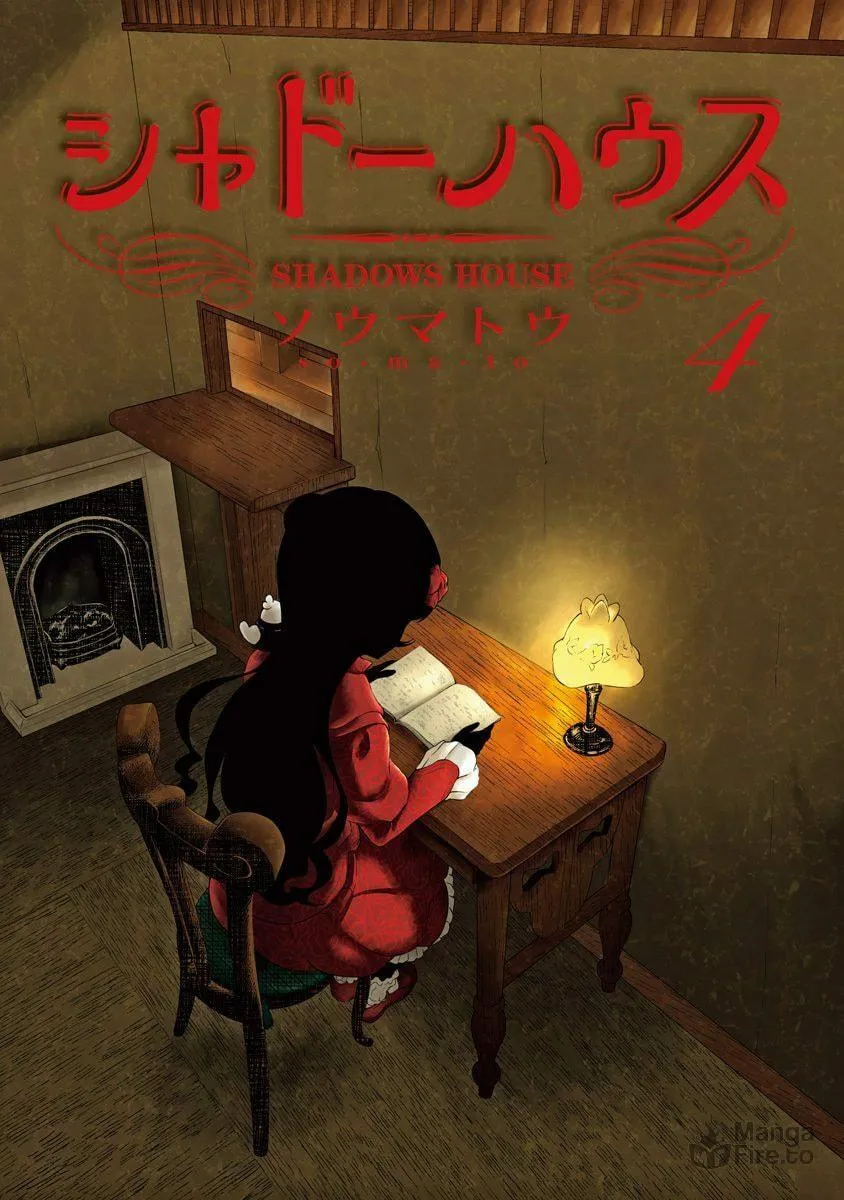 Read Shadows House (Monochrome) chapter 50.5 image 2 on Lezhin