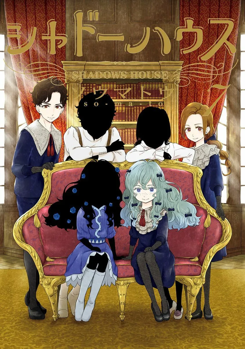 Read Shadows House (Monochrome) chapter 86.5 image 1 on Lezhin