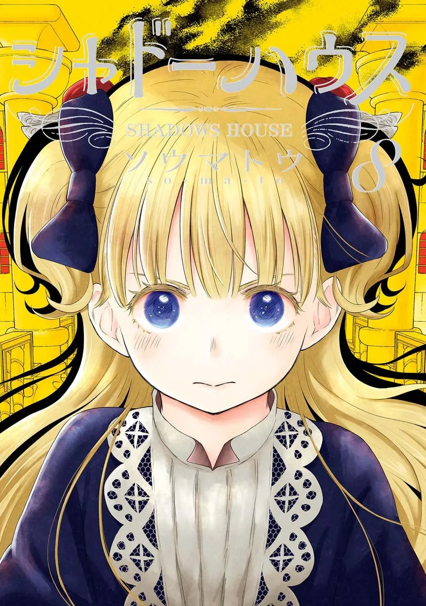 Read Shadows House (Monochrome) chapter 97.5 image 1 on Lezhin