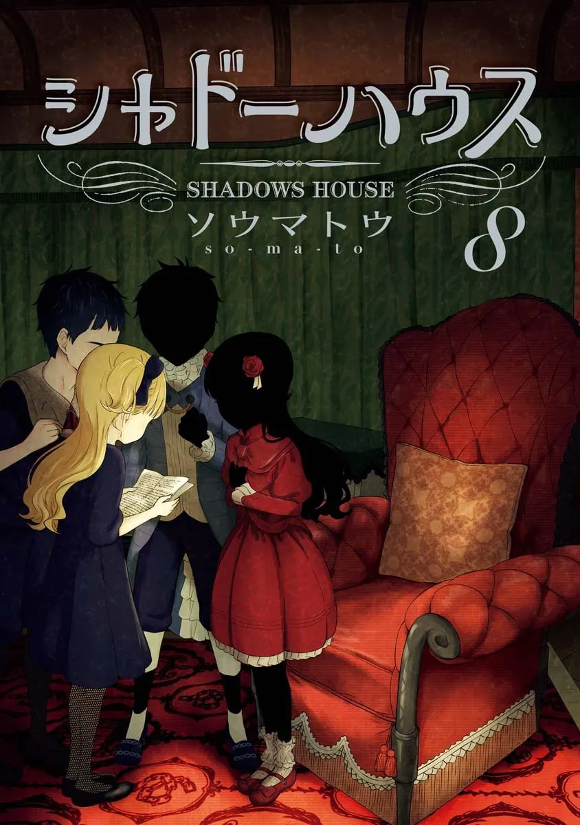 Read Shadows House (Monochrome) chapter 97.5 image 2 on Lezhin