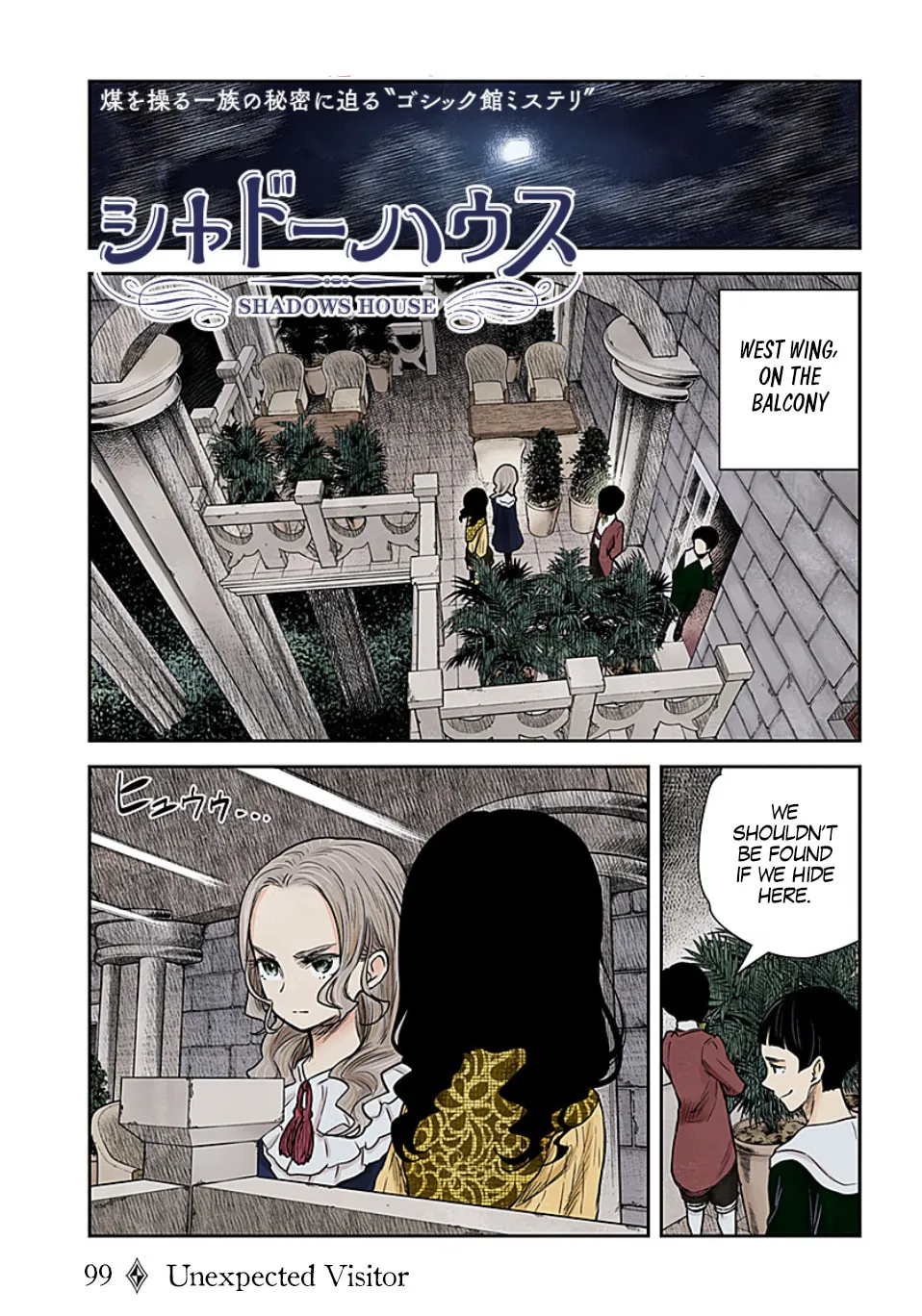Read Shadows House (Monochrome) chapter 99 image 1 on Lezhin