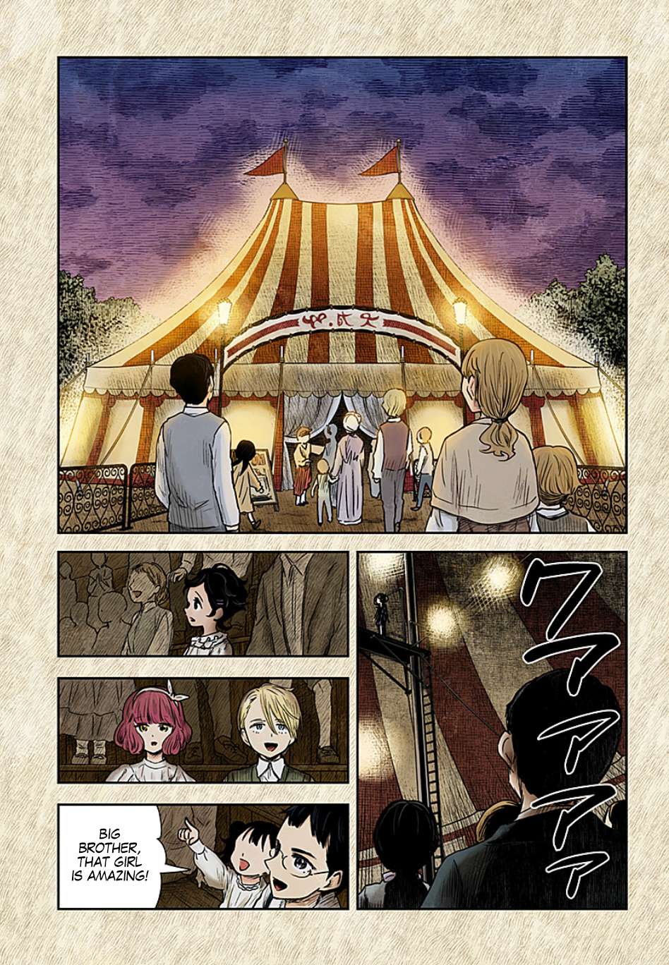 Read Shadows House chapter 103 image 15 on Lezhin