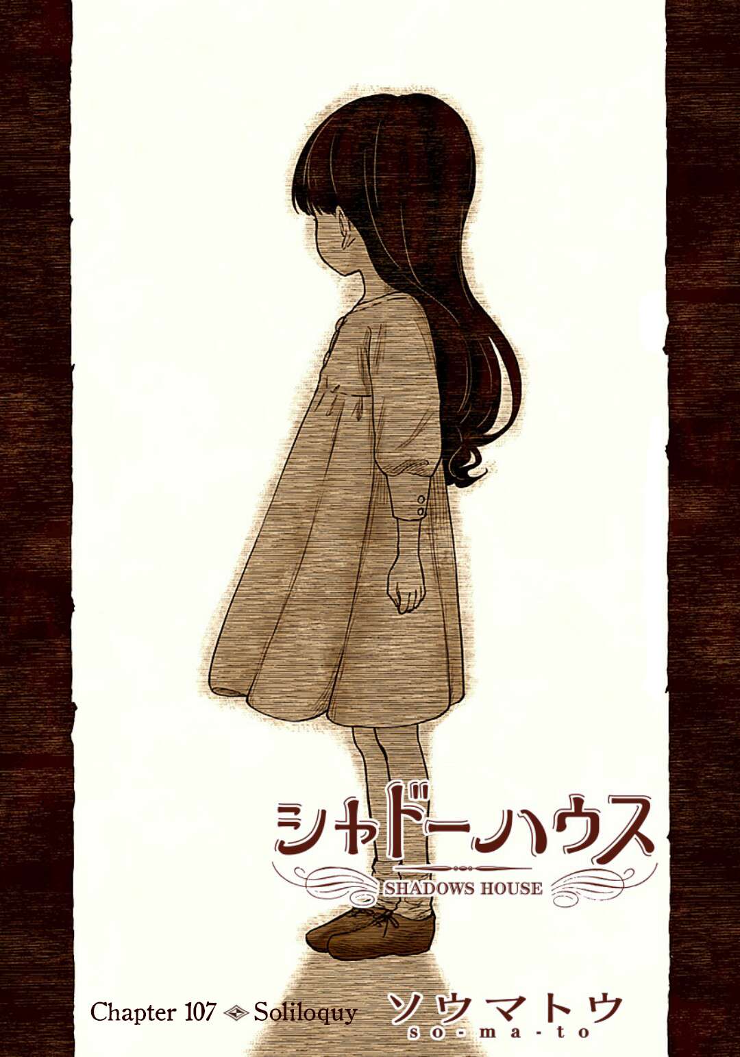 Read Shadows House chapter 107 image 2 on Lezhin