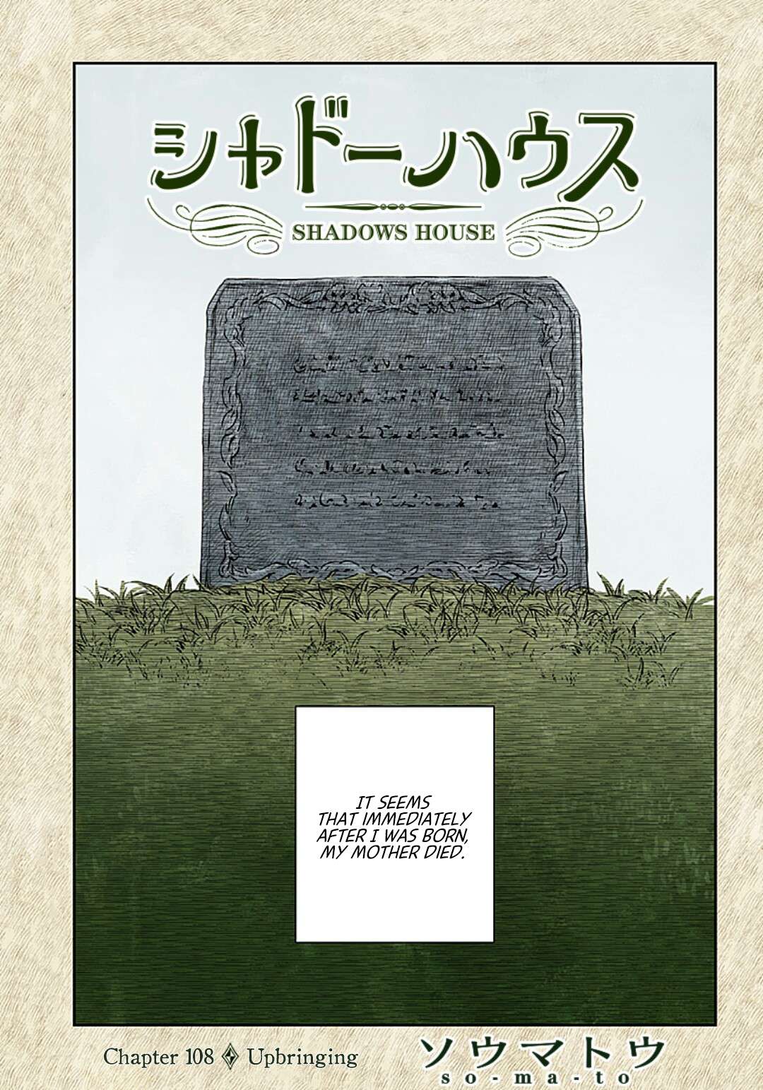 Read Shadows House chapter 108 image 1 on Lezhin