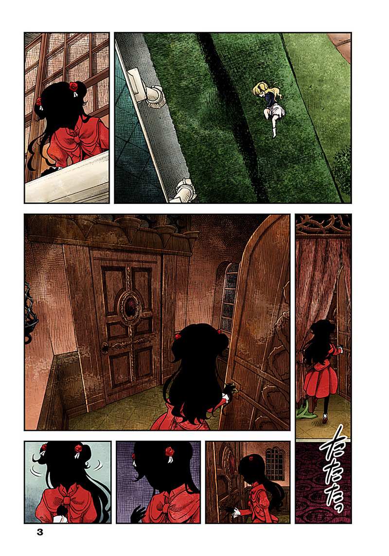 Read Shadows House chapter 11 image 2 on Lezhin