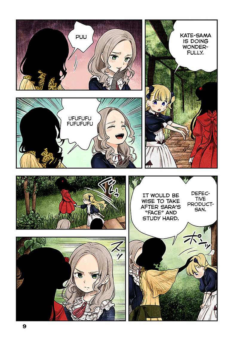 Read Shadows House chapter 11 image 8 on Lezhin