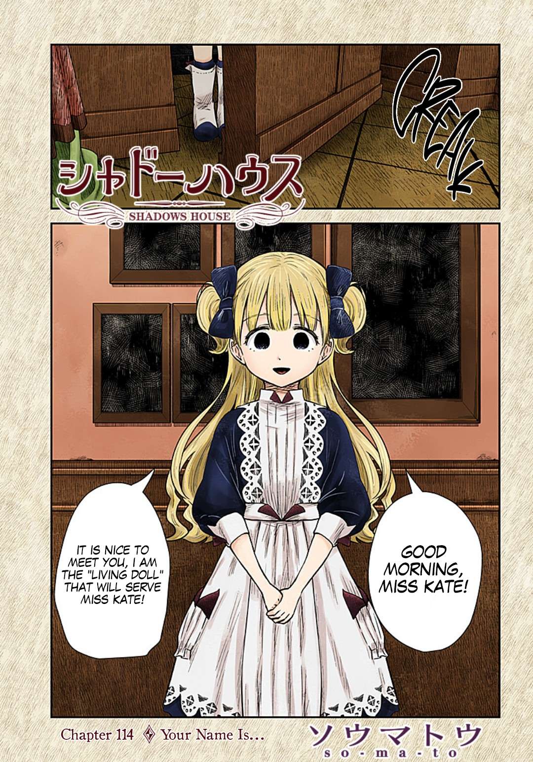 Read Shadows House chapter 114 image 1 on Lezhin
