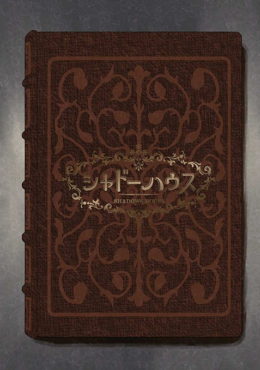Read Shadows House chapter 115.5 image 9 on Lezhin