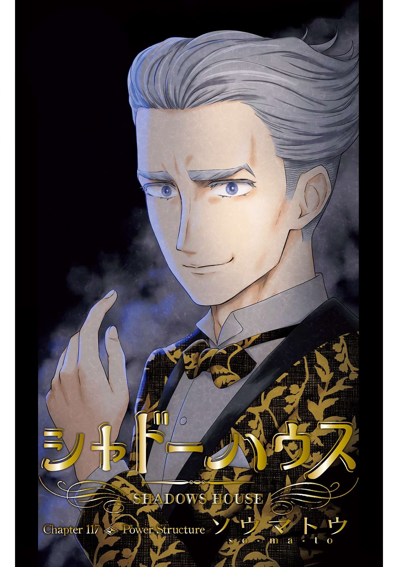 Read Shadows House chapter 117 image 1 on Lezhin