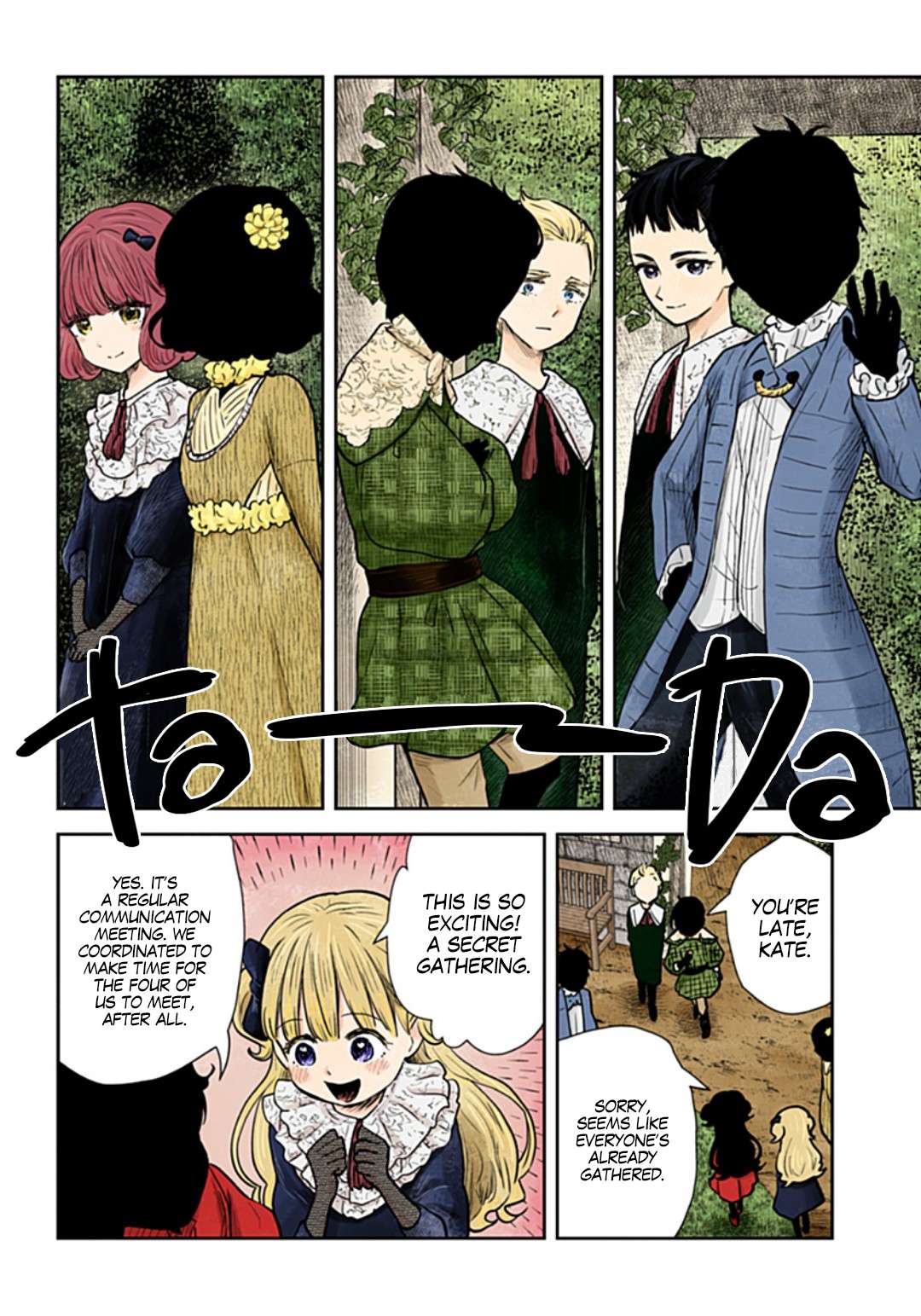 Read Shadows House chapter 118 image 6 on Lezhin