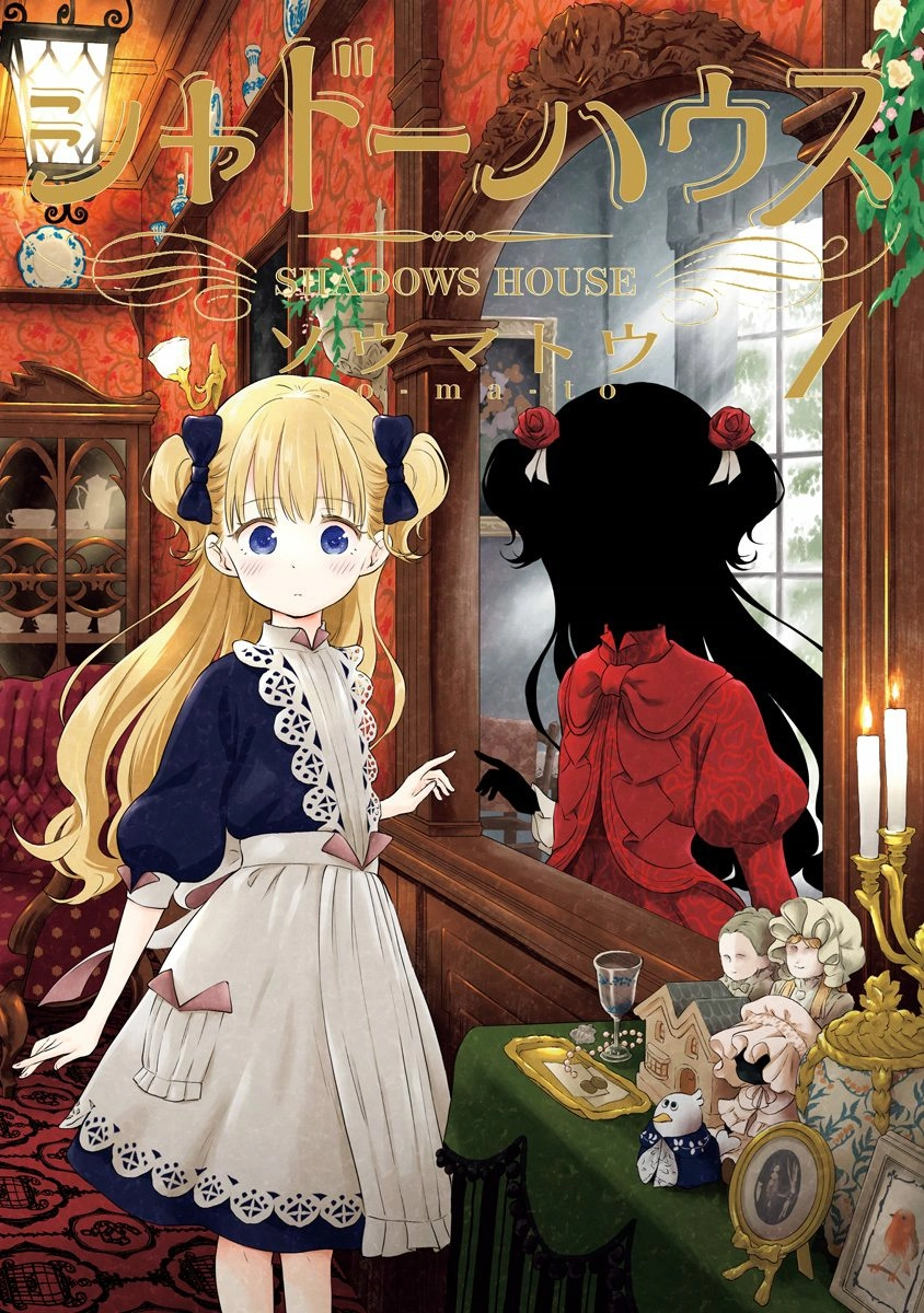 Read Shadows House chapter 12.5 image 1 on Lezhin