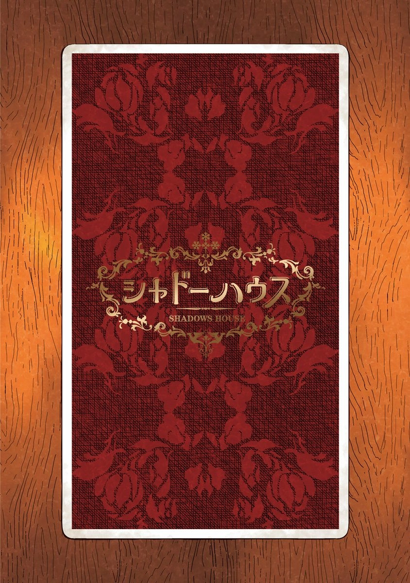 Read Shadows House chapter 12.5 image 10 on Lezhin
