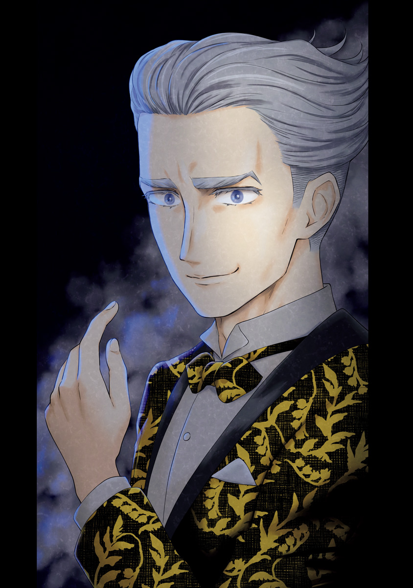 Read Shadows House chapter 124.5 image 12 on Lezhin