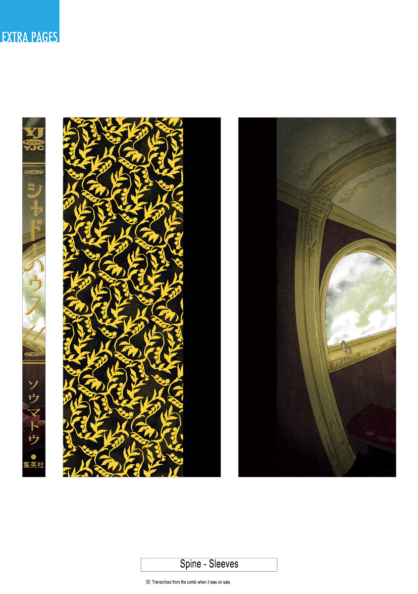 Read Shadows House chapter 124.5 image 14 on Lezhin