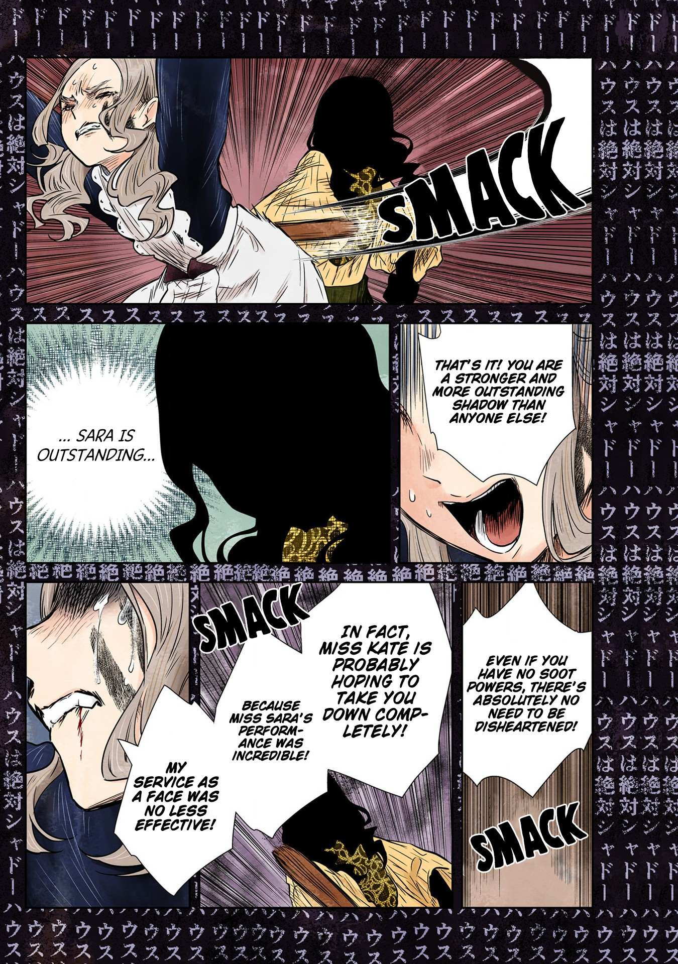 Read Shadows House chapter 128 image 14 on Lezhin