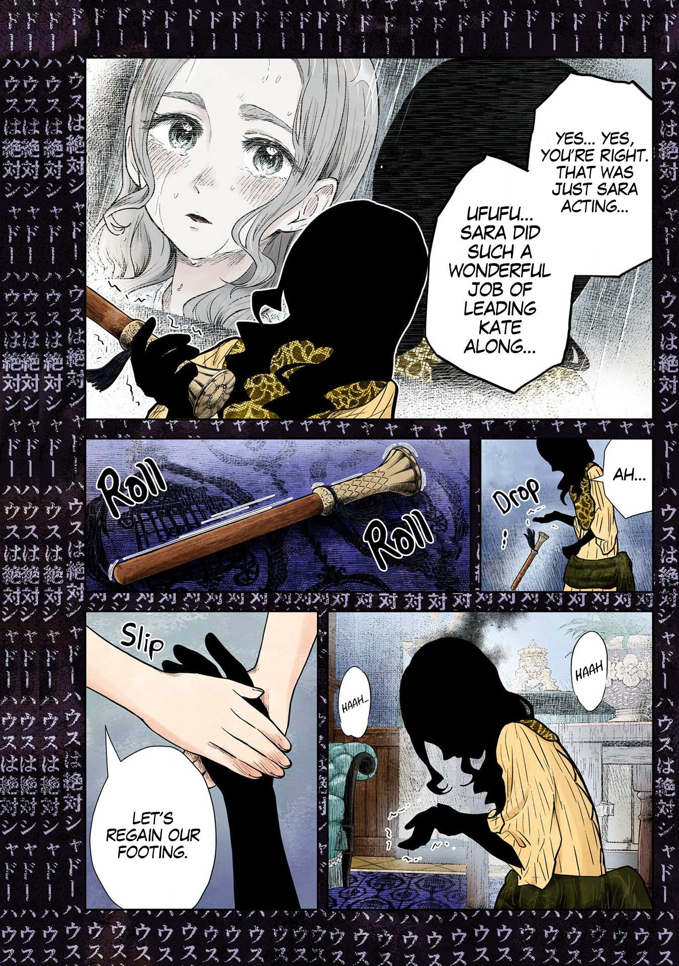 Read Shadows House chapter 128 image 15 on Lezhin